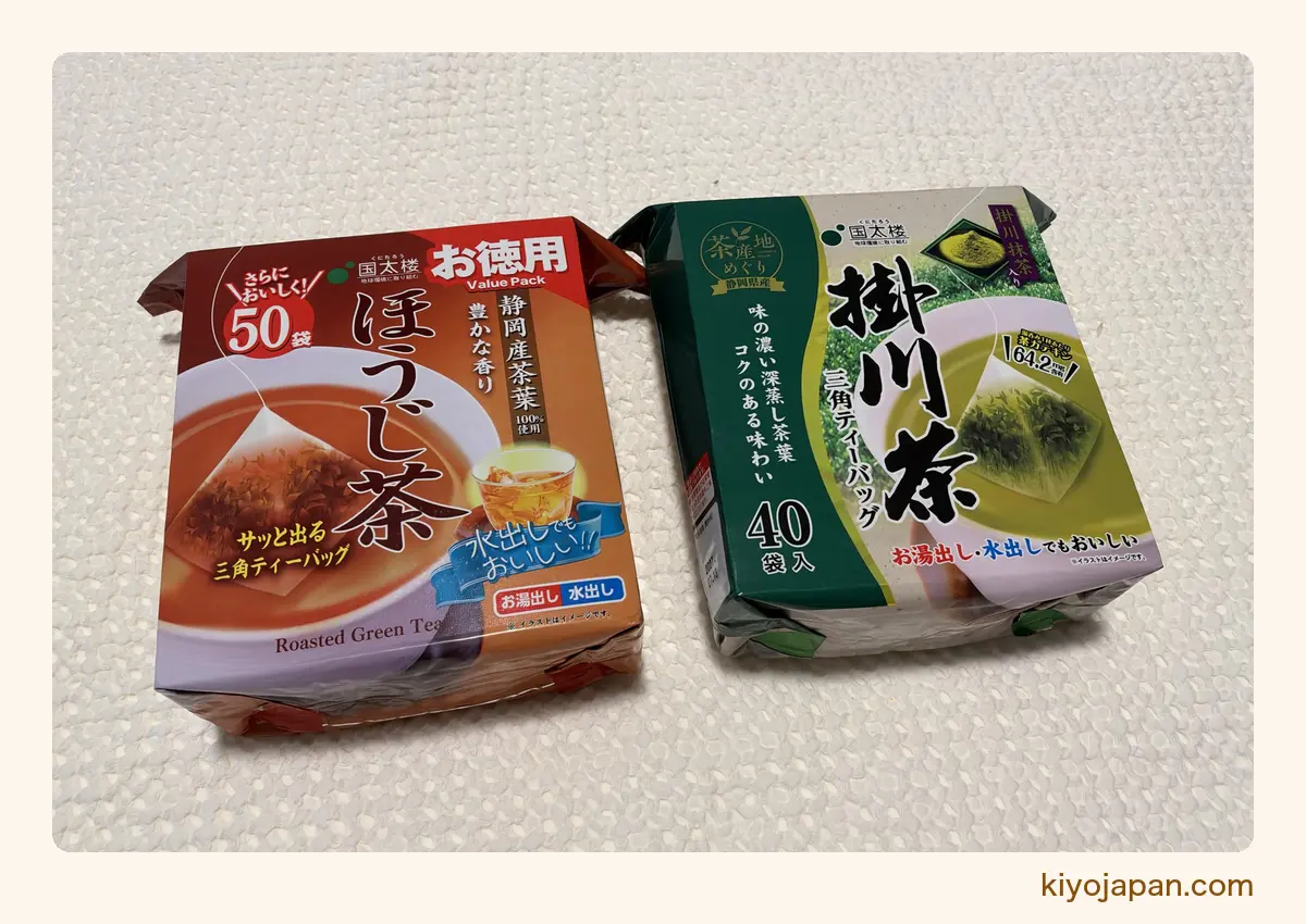 使いかけのほうじ茶50袋入りと掛川茶40袋入りの三角ティーバッグ
