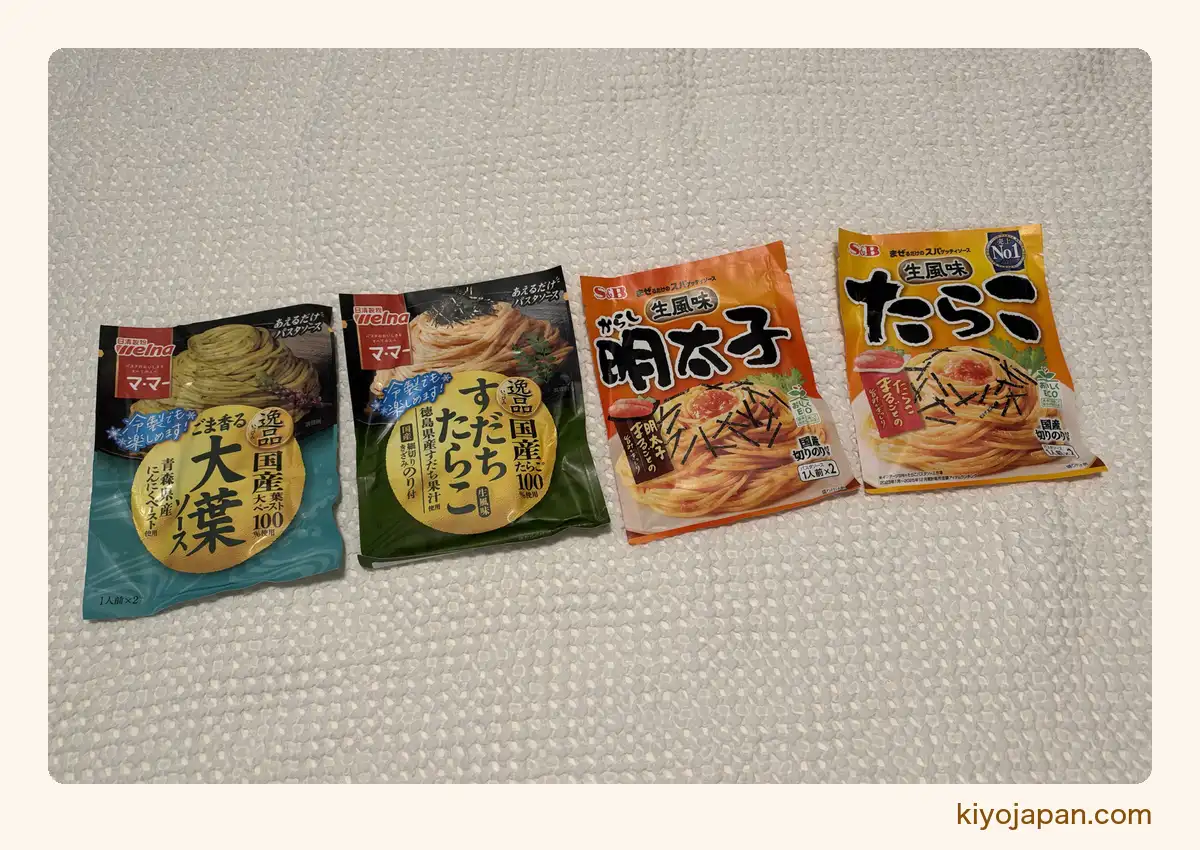 持ってきた和風のパスタソース4個 大葉・すだちたらこ・明太子・たらこ