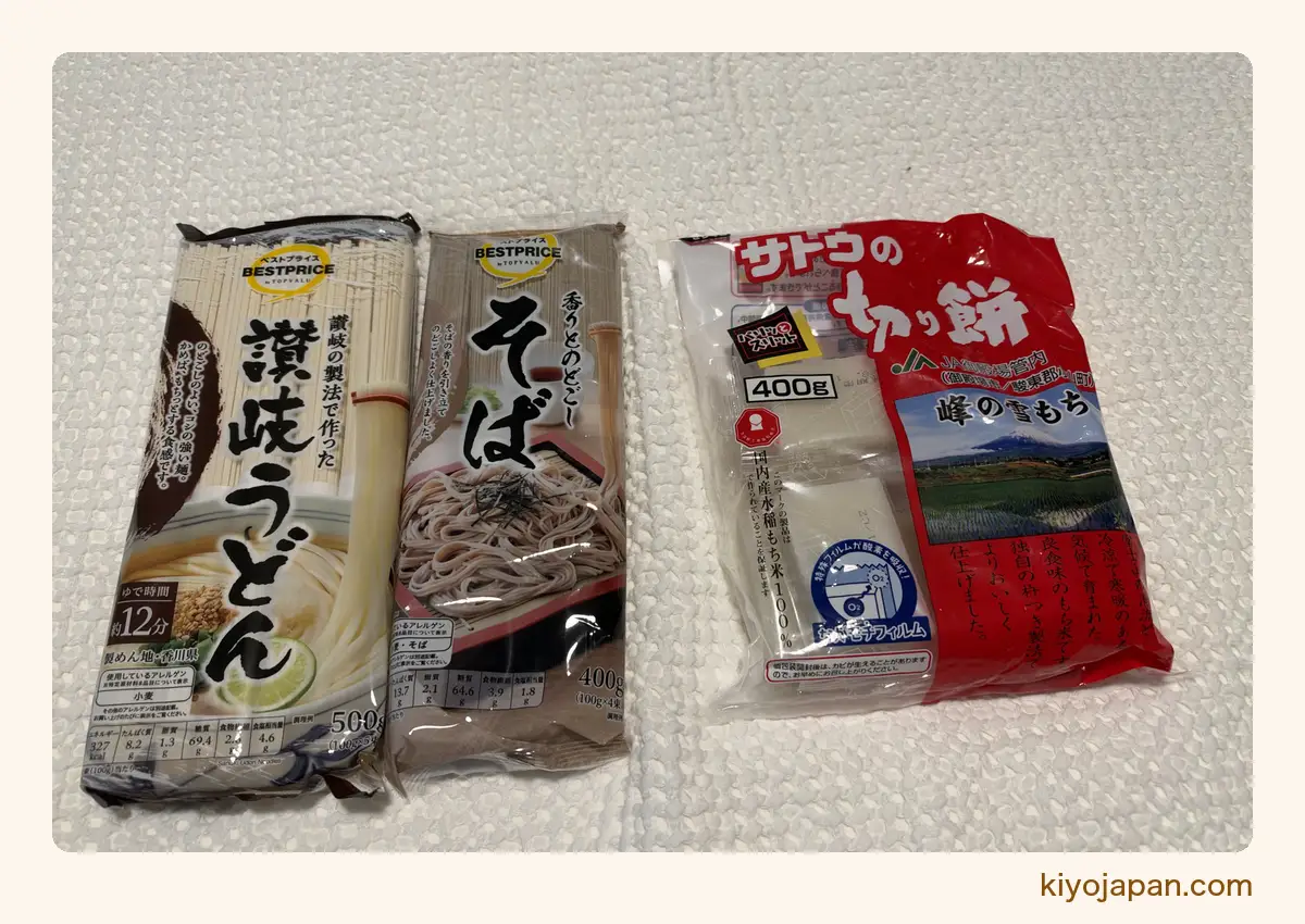 持ってきた讃岐うどんとそばの乾麺、サトウの切り餅400g