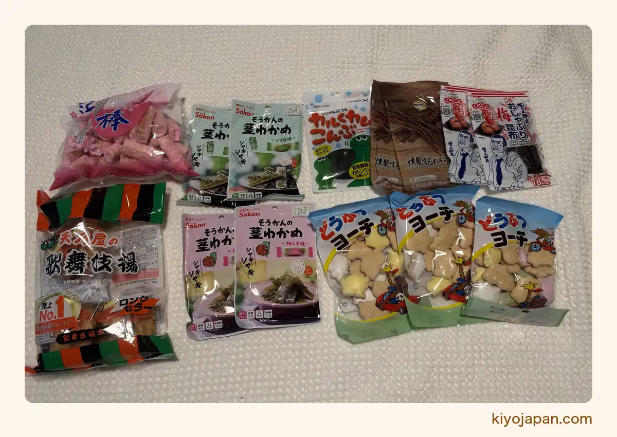 持ってきた日本のおやつ15個 歌舞伎揚・ふ菓子・茎わかめ・カムカムこんぶ・どうぶつヨーチなど
