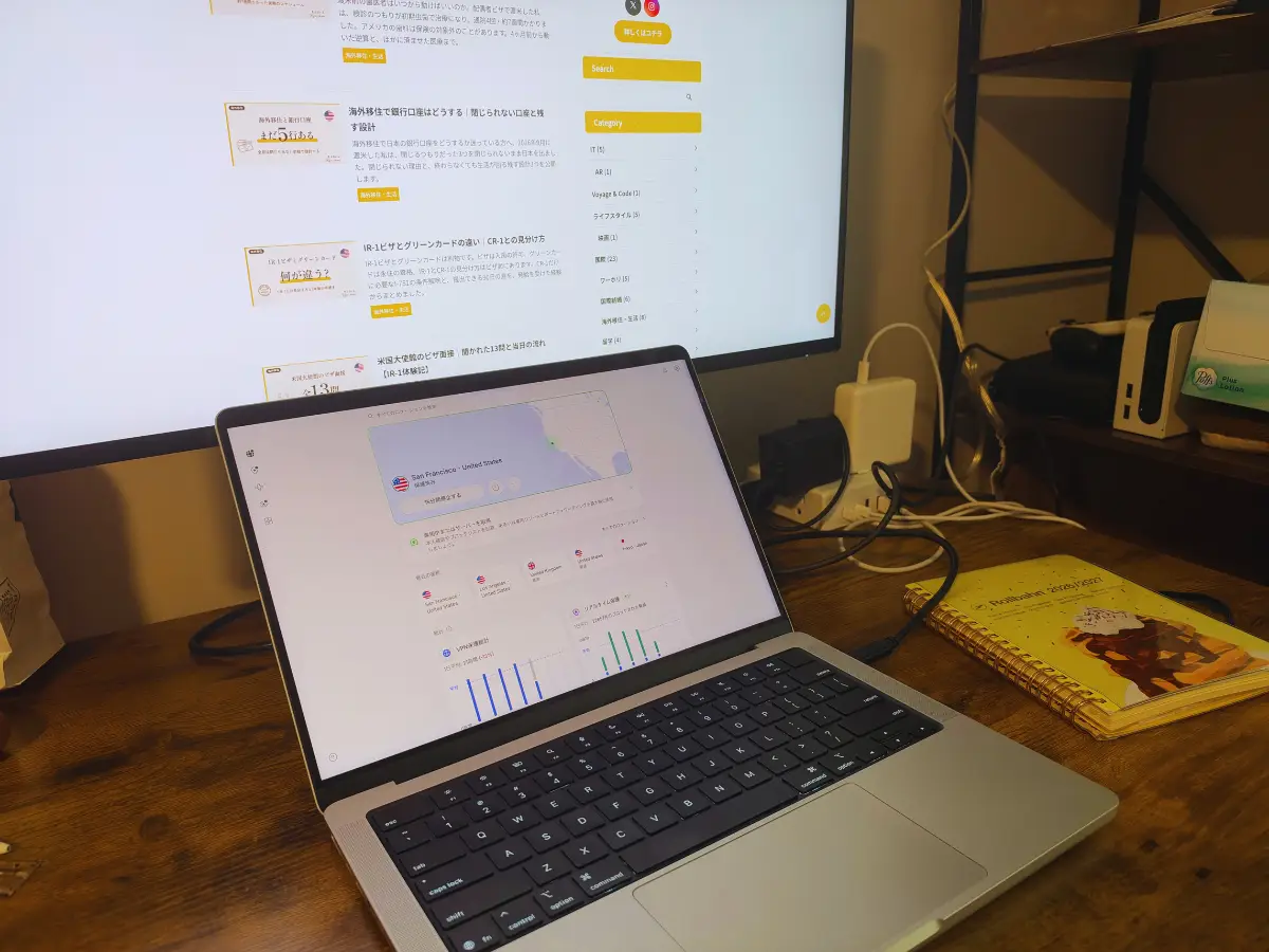 NordVPNを入れて使っているパソコン アメリカで毎日使う作業用の1台